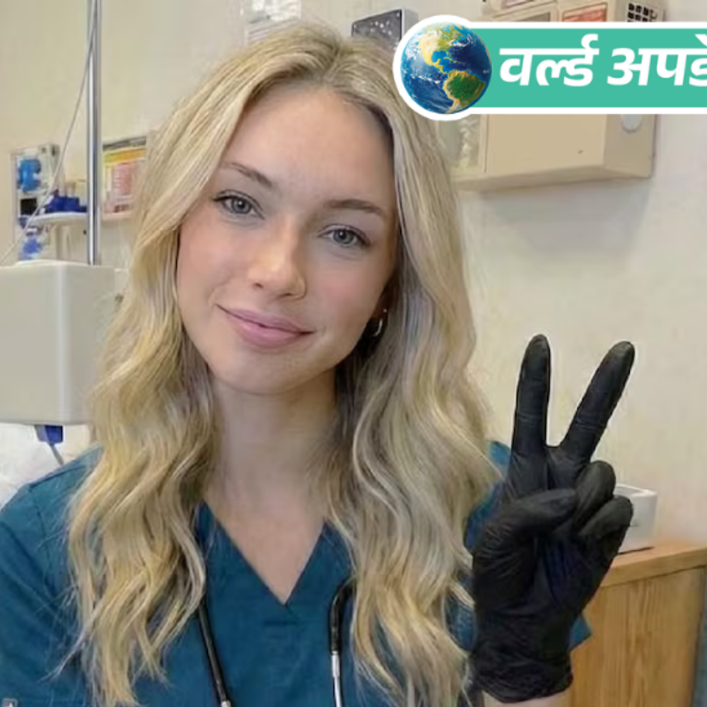 वर्ल्ड अपडेट्स:  भारतीय छात्र ने AI इन्फ्लुएंसर बनाकर की कमाई: फर्जी प्रोफाइल से हजारों डॉलर कमाने का दावा