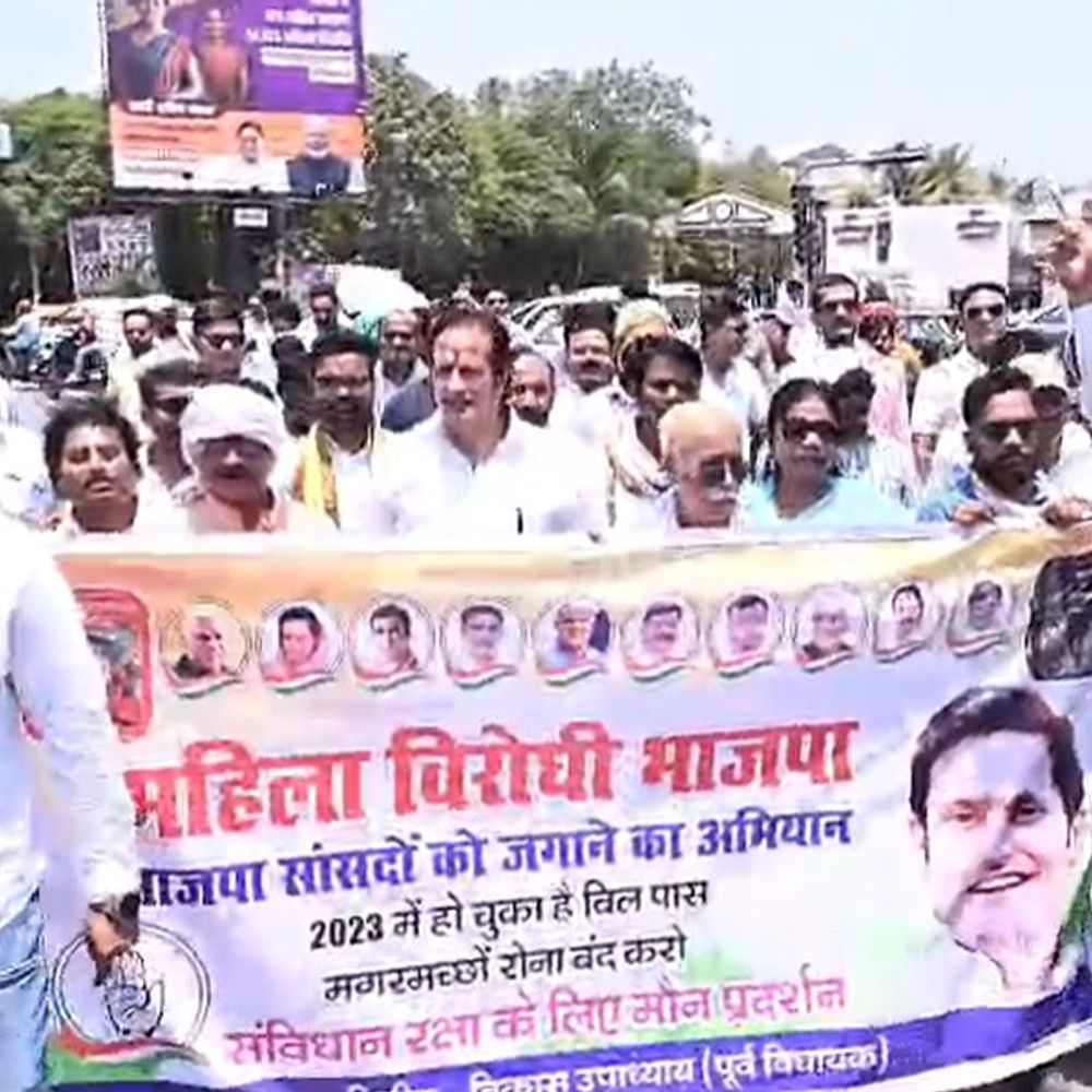 रामचरितमानस और संविधान की कसम खाए भाजपा:  पूर्व विधायक विकास उपाध्याय ने महिला आरक्षण बिल पर भाजपा सांसदों को लिखा पत्र – Raipur News