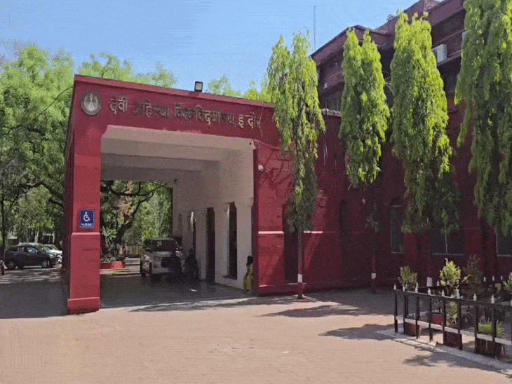 DAVV के 2025 बैच के प्लेसमेंट रिजल्ट घोषित:  271 कंपनियां आई, 72 लाख रुपए सालाना का रहा सबसे ज्यादा पैकेज – Indore News