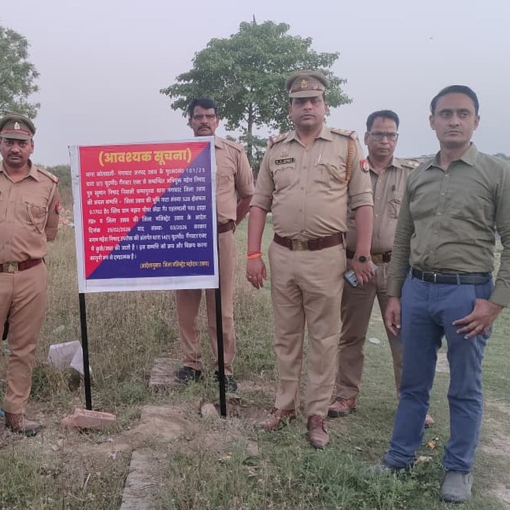 गैंगस्टर महेश निषाद की संपत्ति कुर्क:32 लाख से अधिक की प्रॉपर्टी पर कार्रवाई, अवैध रूप से अर्जित की थी