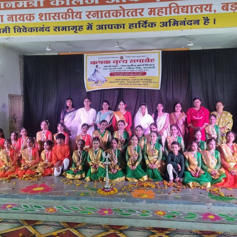 बड़वानी में पांच दिवसीय कथक कार्यशाला का समापन:अंतरराष्ट्रीय नृत्यांगना ने छात्राओं को सिखाईं बारीकियां; बालिकाओं ने दी मनमोहक प्रस्तुतियां