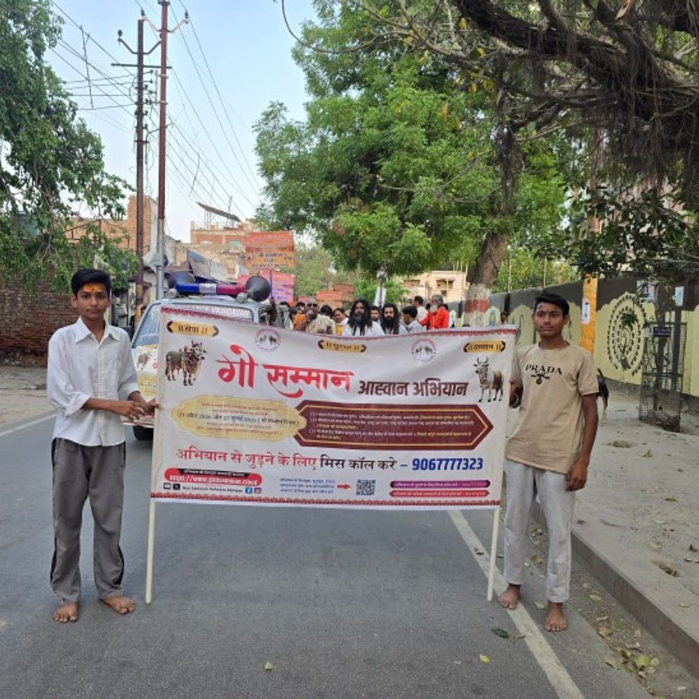 गो सम्मान आह्वान अभियान:सफलता के लिए गौ भक्तों ने की वृंदावन परिक्रमा, 27 अप्रैल को देश के सभी तहसीलों पर दिया जाएगा ज्ञापन