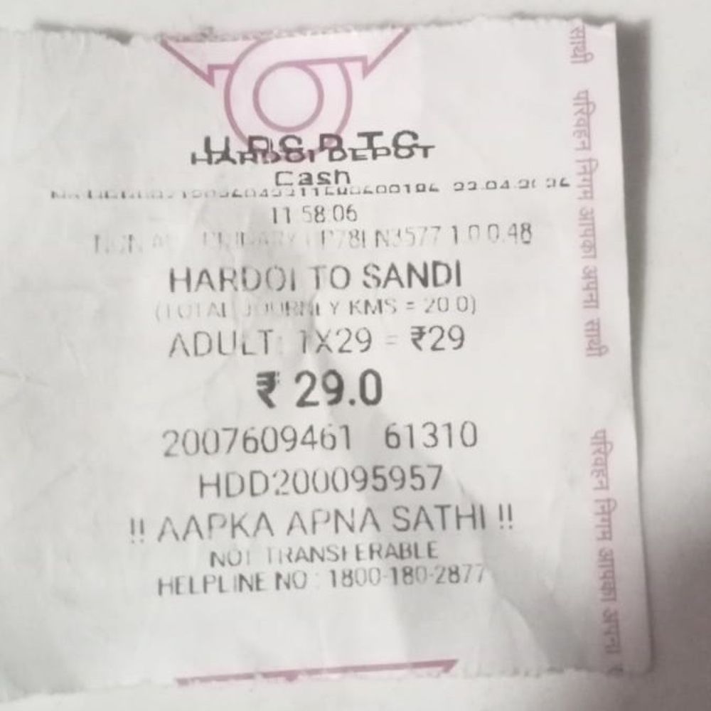 रोडवेज कर्मी ने 12वीं के छात्र से की अभद्रता:मोबाइल पर हाथ मारा, टिकट होने के बावजूद नीचे उतारा, मारपीट का आरोप