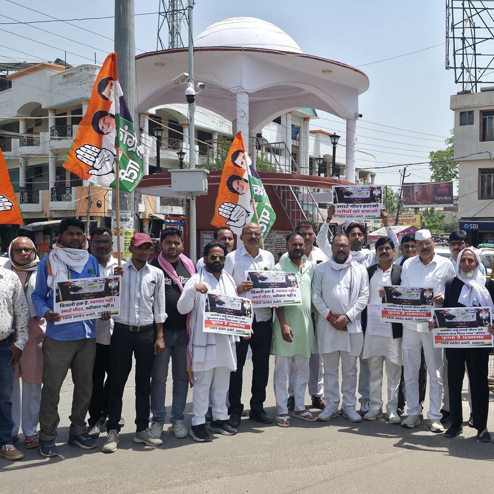 कांग्रेस ने स्मार्ट प्रीपेड मीटर का विरोध किया:जिला अध्यक्ष के नेतृत्व में कलेक्ट्रेट तक पैदल मार्च, ज्ञापन सौंपा