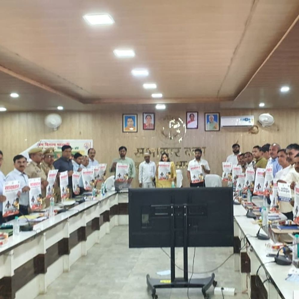 डीएम बोलीं- सबके सहयोग से बाल श्रम मुक्त होगा श्रावस्ती:बाल श्रम उन्मूलन अभियान को मिली नई गति, 4 गांव मुक्त घोषित होंगे