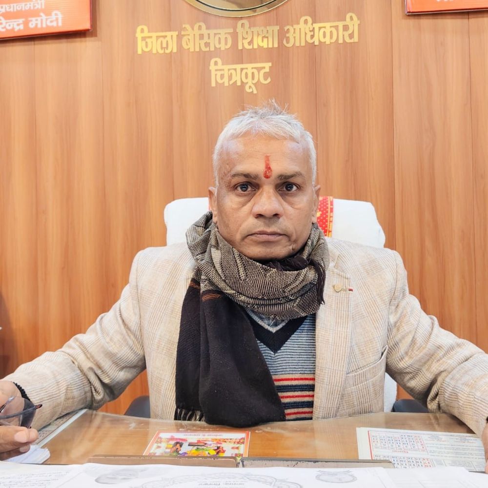 चित्रकूट के स्कूलों में मीडिया प्रवेश पर रोक:जिला सूचना अधिकारी से जारी पहचान पत्र पर सवाल, BSA का VIDEO आया सामने