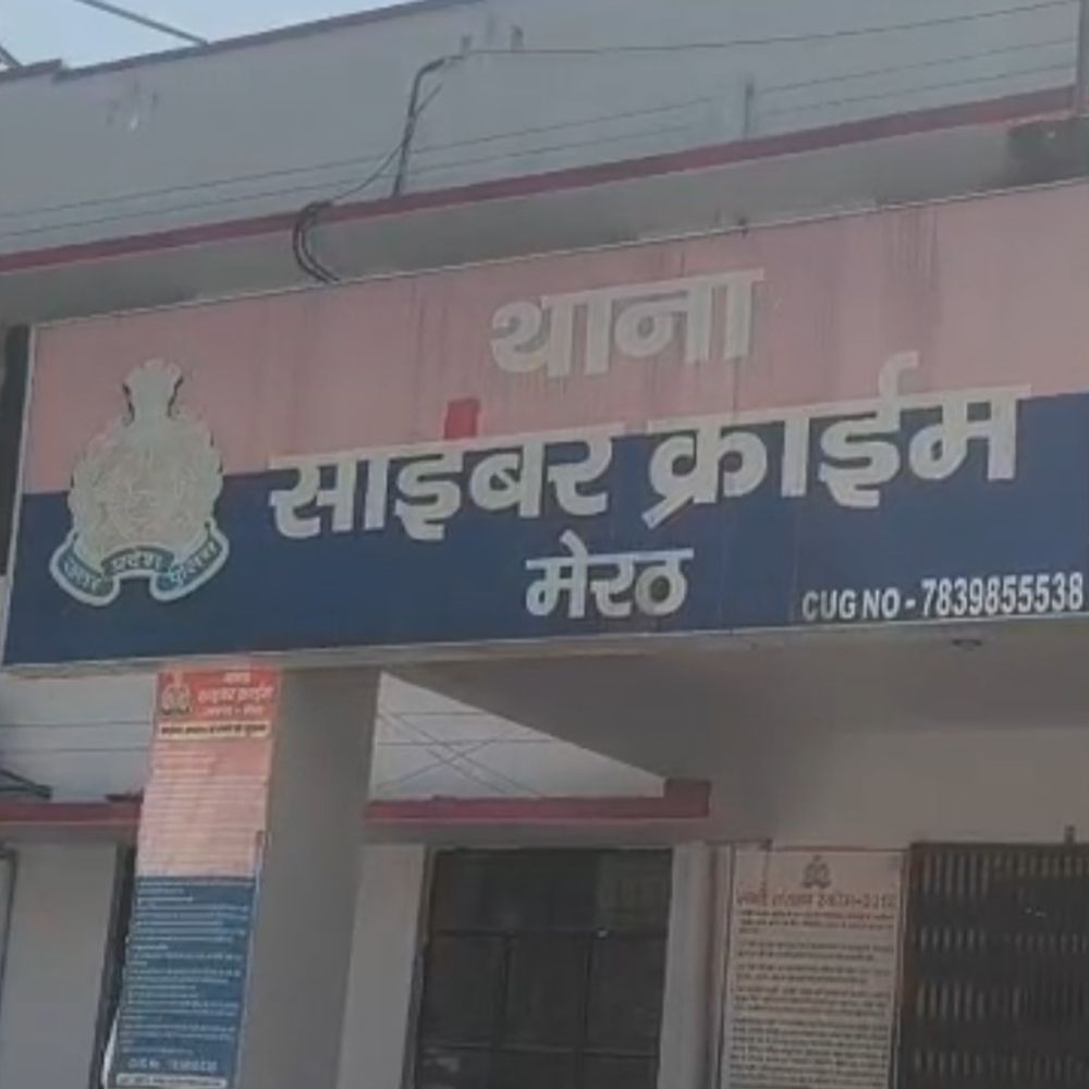 फेसबुक पर दोस्ती, युवक से 9 लाख की ठगी:ऑनलाइन ट्रेडिंग के बहाने ठगे गए रुपये, साइबर थाने में केस दर्ज