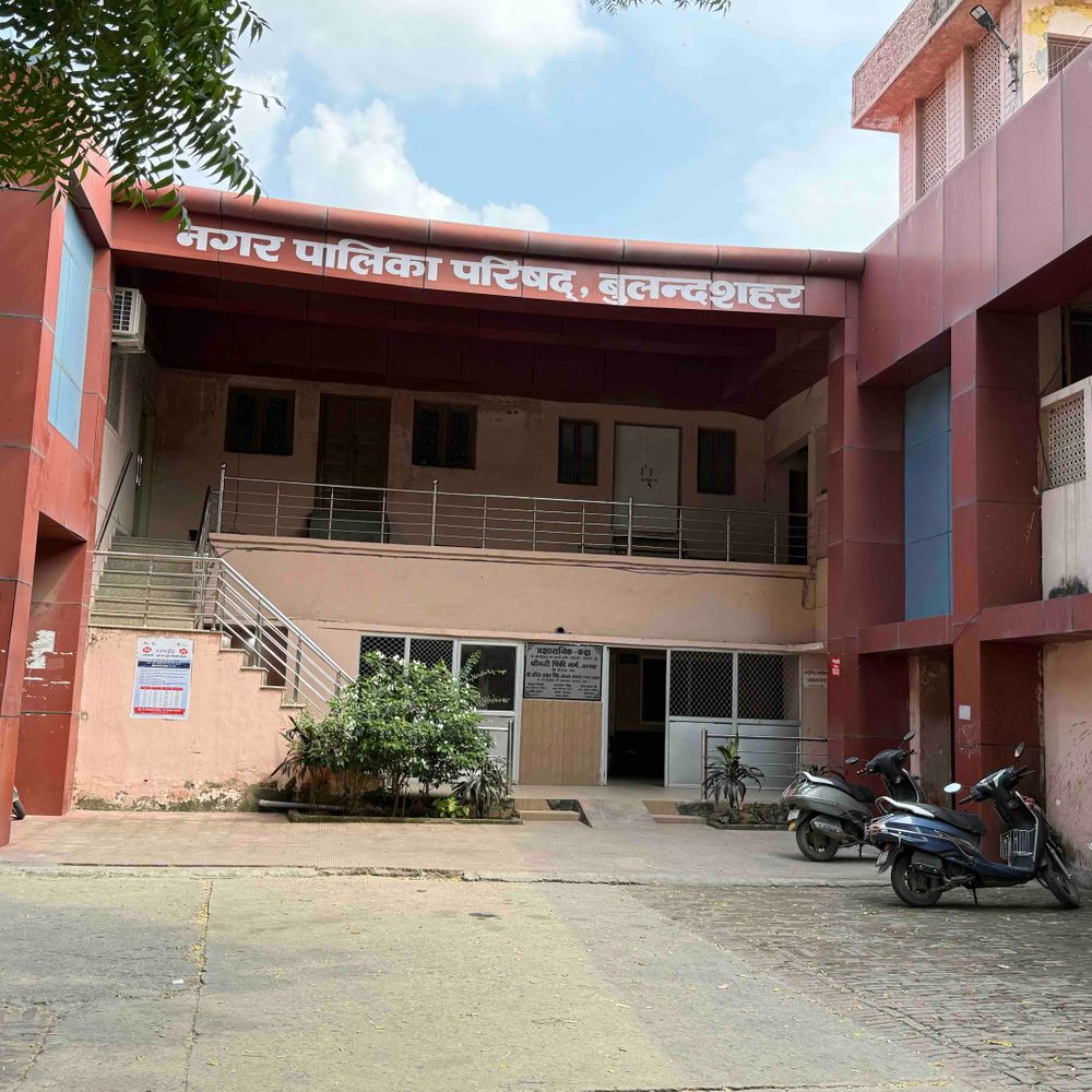 बुलंदशहर नगर पालिका बोर्ड बैठक 29 अप्रैल को:78 प्रस्तावों पर होगी चर्चा, 1.71 अरब रुपए का बजट पेश होगा