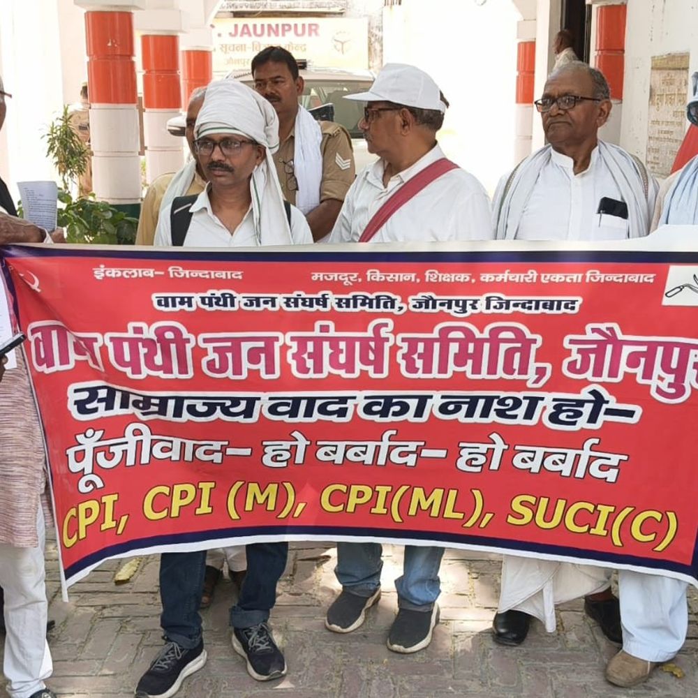 वाम दलों ने जन आंदोलनों के दमन पर चिंता जताई:प्रशासन पर भेदभाव का आरोप लगाया, राज्यपाल को ज्ञापन भेजा