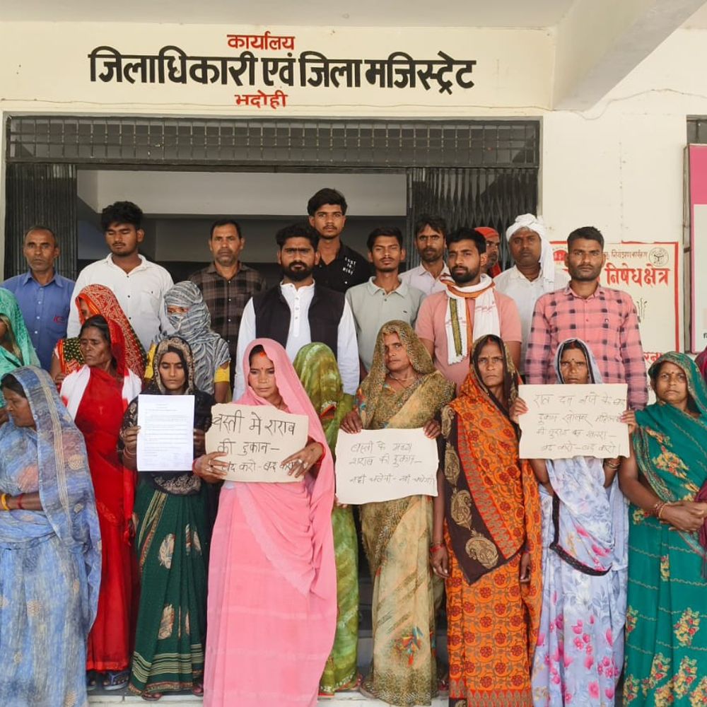 सोनपुर ग्रामीण कलेक्ट्रेट पहुंचे, शराब दुकान हटाने की मांग:बस्ती के बीच दुकान से बच्चों, महिलाओं को परेशानी