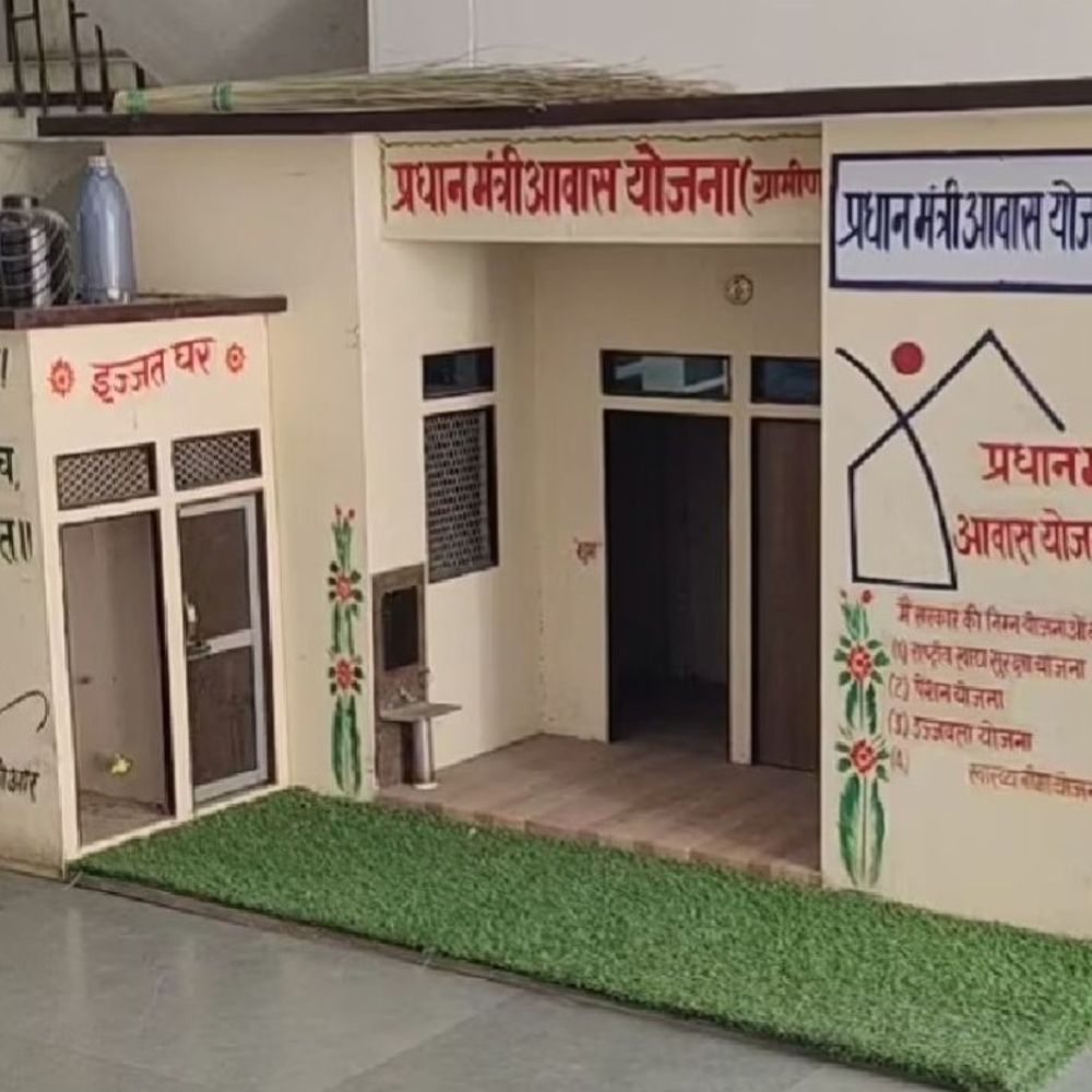 अयोध्या: पीएम शहरी आवास योजना को 2562 आवेदन मिले:पात्रों को मिलेगा लाभ, अध्यक्ष ने भ्रष्टाचार पर चेताया