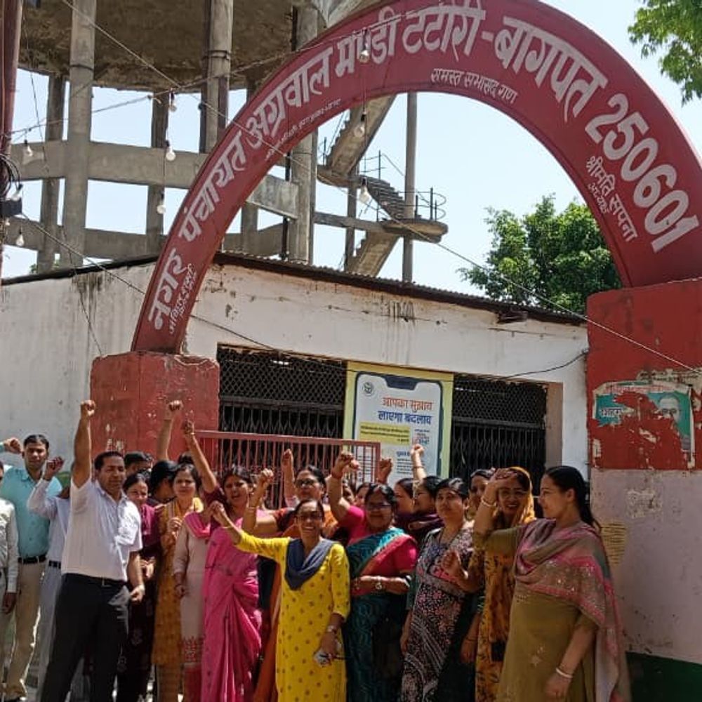 बागपत में जनगणना प्रशिक्षण में शिक्षकों का प्रदर्शन:मोबाइल समस्या और अवकाश को लेकर जताई नाराजगी