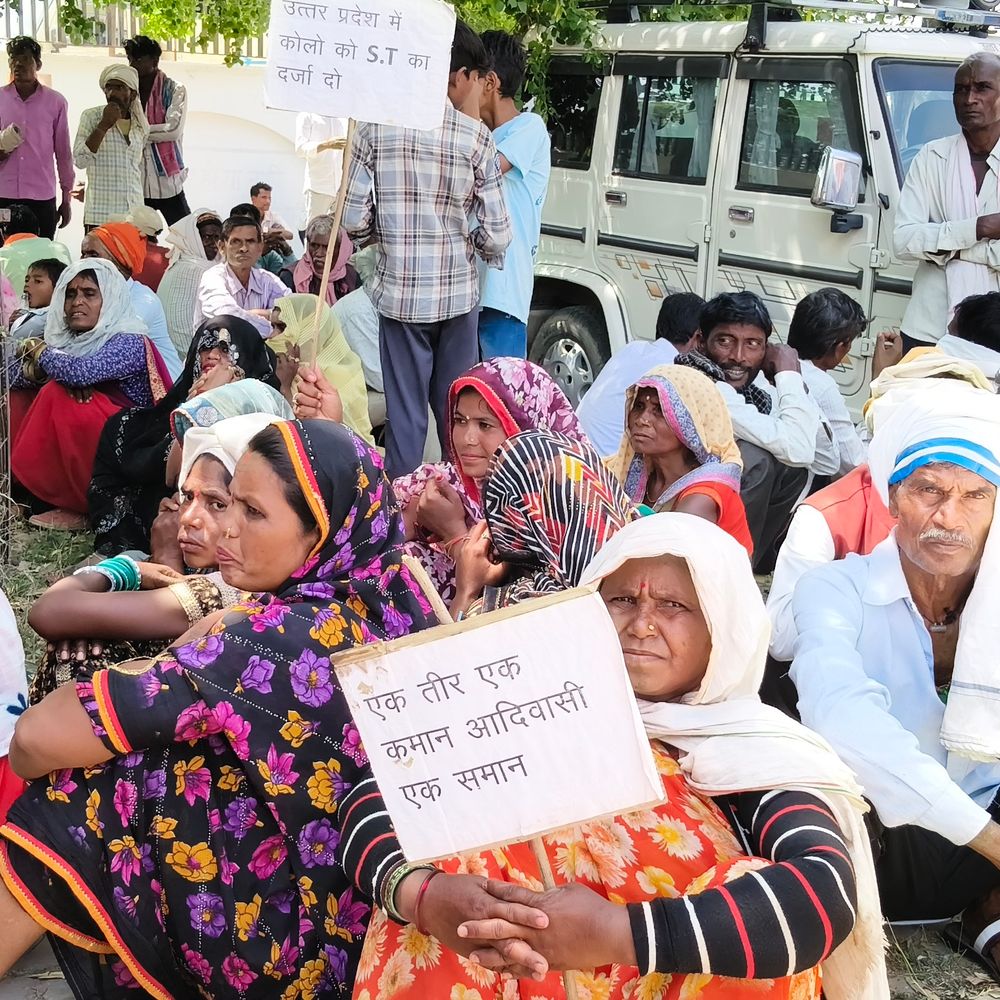 चित्रकूट में कोल समाज ने की जनजाति दर्जे की मांग:75 साल बाद भी अधिकारों से वंचित, वन अधिकार अधिनियम लागू करने की अपील