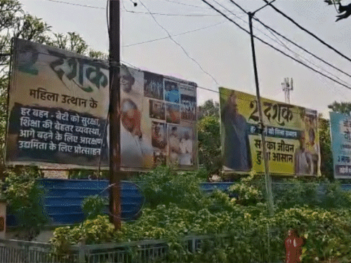 'जो कहा वो किया', पटना में लगे नीतीश के पोस्टर:श्रवण कुमार बोले- हंसते-हंसते सम्राट फ्लोर टेस्ट पास करेंगे; नेताओं के साथ निशांत की बैठक