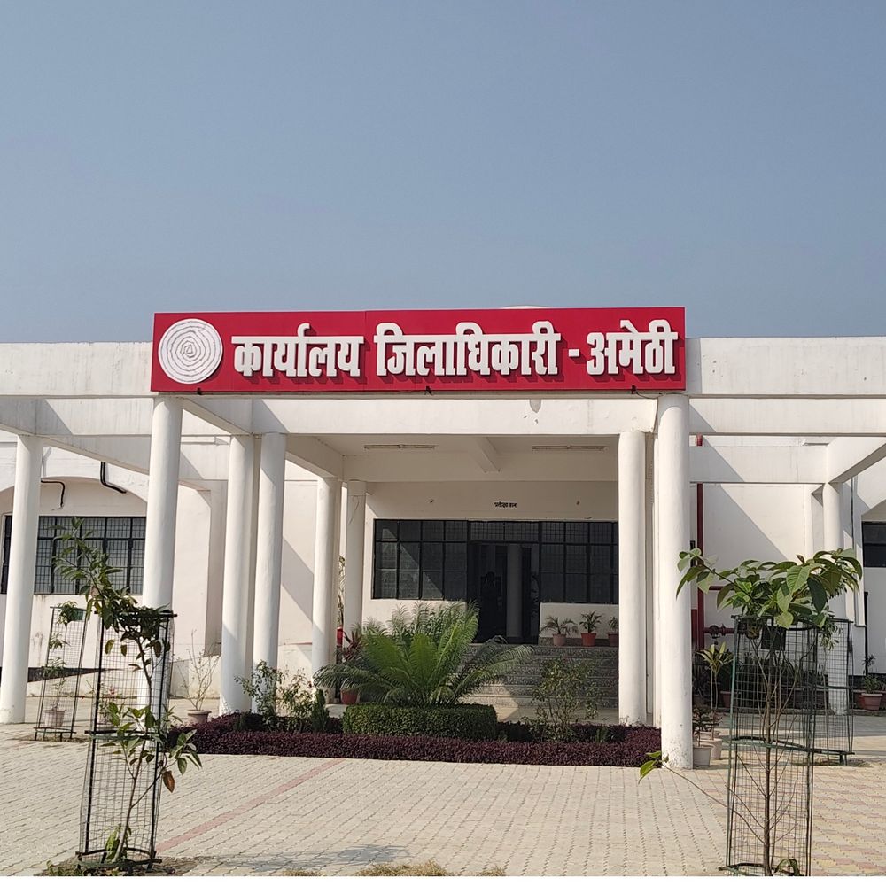 अमेठी में फसल अवशेष जलाने पर सख्त कार्रवाई:कृषि विभाग ने किसानों से की वैज्ञानिक प्रबंधन की अपील