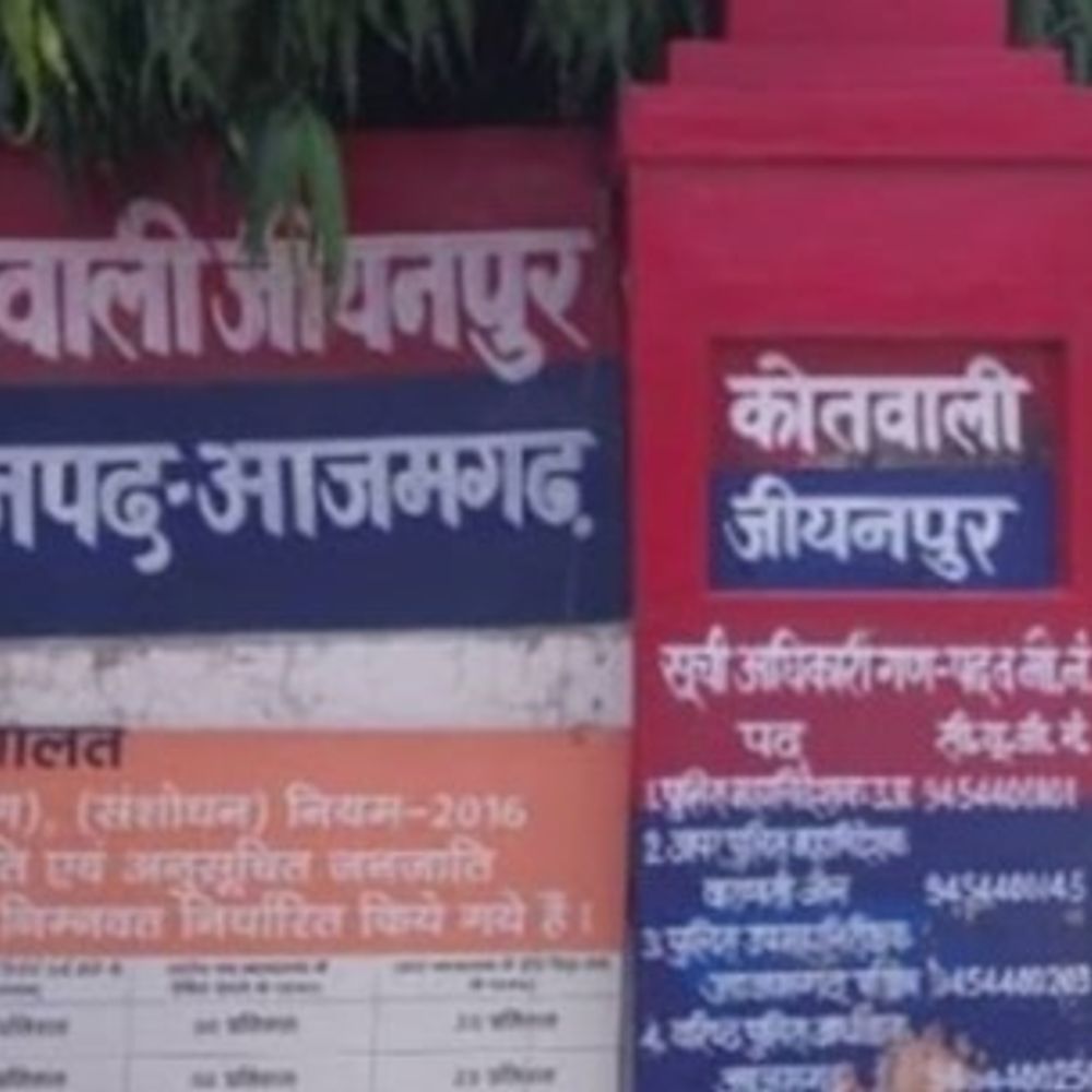 विदेश भेजने के नाम पर चार लोगों से ठगी:आजमगढ़ में दर्ज हुआ मुकदमा, पांच लाख 34 हजार से अधिक की ठगी