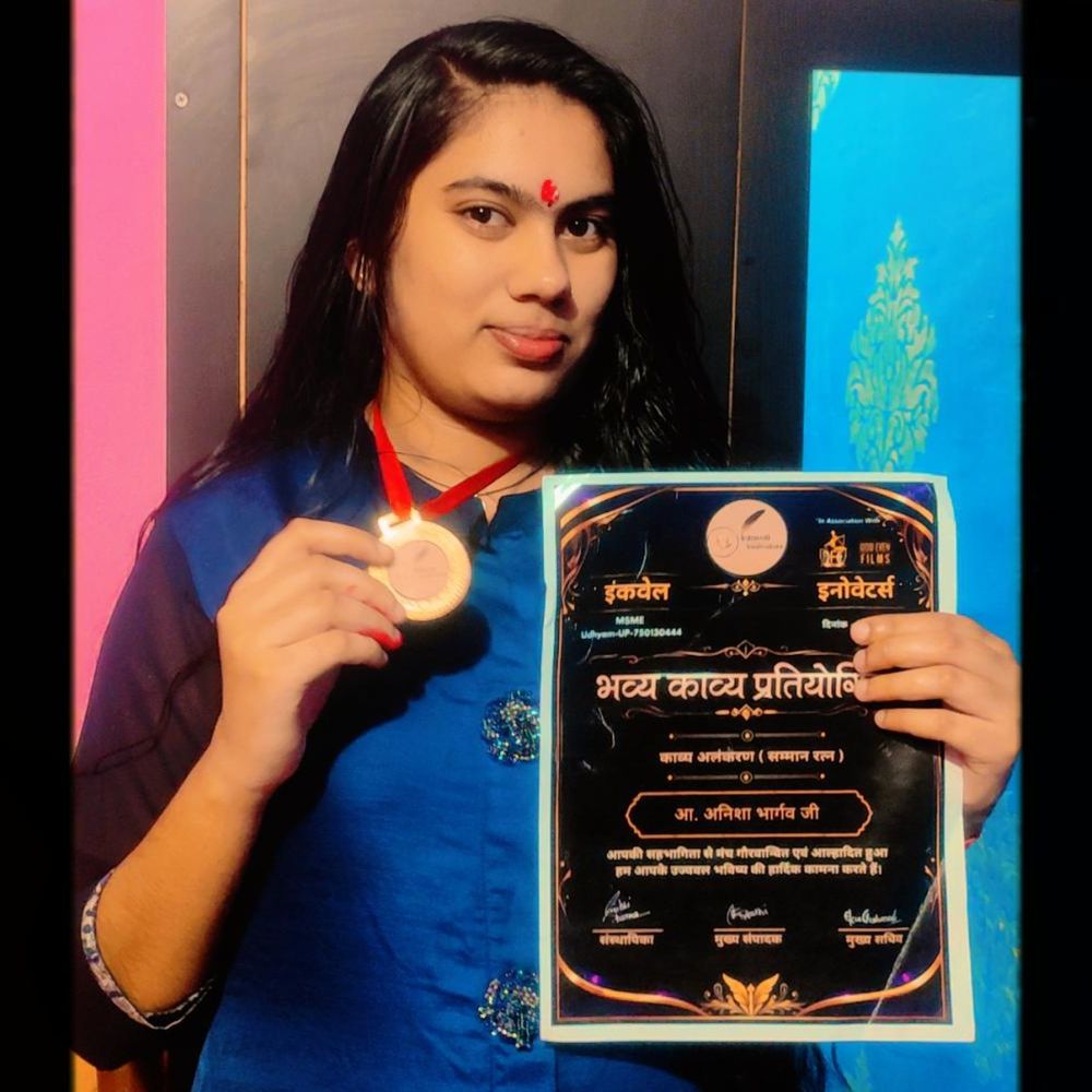 अनिशा को मिला काव्य अलंकरण सम्मान रत्न