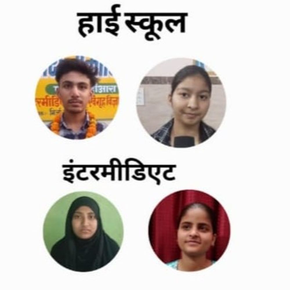 डॉक्टर इंजीनियर बनना चाहते है मेरठ के बोर्ड टॉपर:बिना कोचिंग पाई सफलता, सोशल मीडिया से रहे दूर, पढ़िए सक्सेस स्टोरी