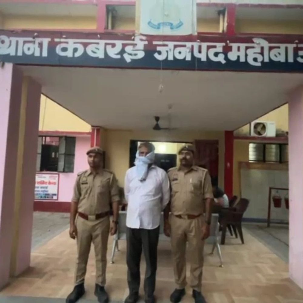 महोबा में कानूनगो 5 हजार की रिश्वत लेते गिरफ्तार:जमीन की पैमाइश और फाइल आगे बढ़ाने के नाम पर मांगा था 10 हजार रुपए