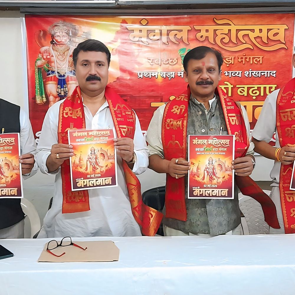 लखनऊ में बड़े मंगल भंडारे, स्वच्छता-हरित अभियान चलेगा:5 मई से शुरू, धार्मिक आस्था के साथ पर्यावरण संरक्षण पर चर्चा