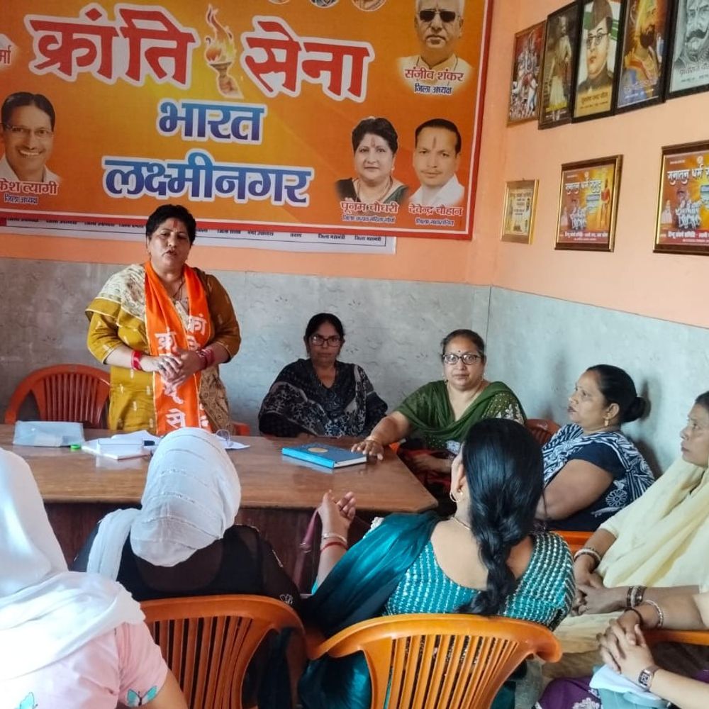 क्रांति सेना महिला मोर्चा ने विस्तार का ऐलान किया:नई इकाइयों के गठन, छात्राओं को जोड़ने पर बनाया एक्शन प्लान