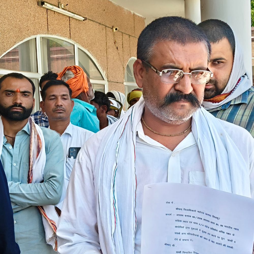 दहेज हत्या के पीड़ित परिवार को धमकी दी:आरोपियों पर मुकदमा वापस लेने का दबाव बनाने का आरोप, डीएम से मांगी सुरक्षा