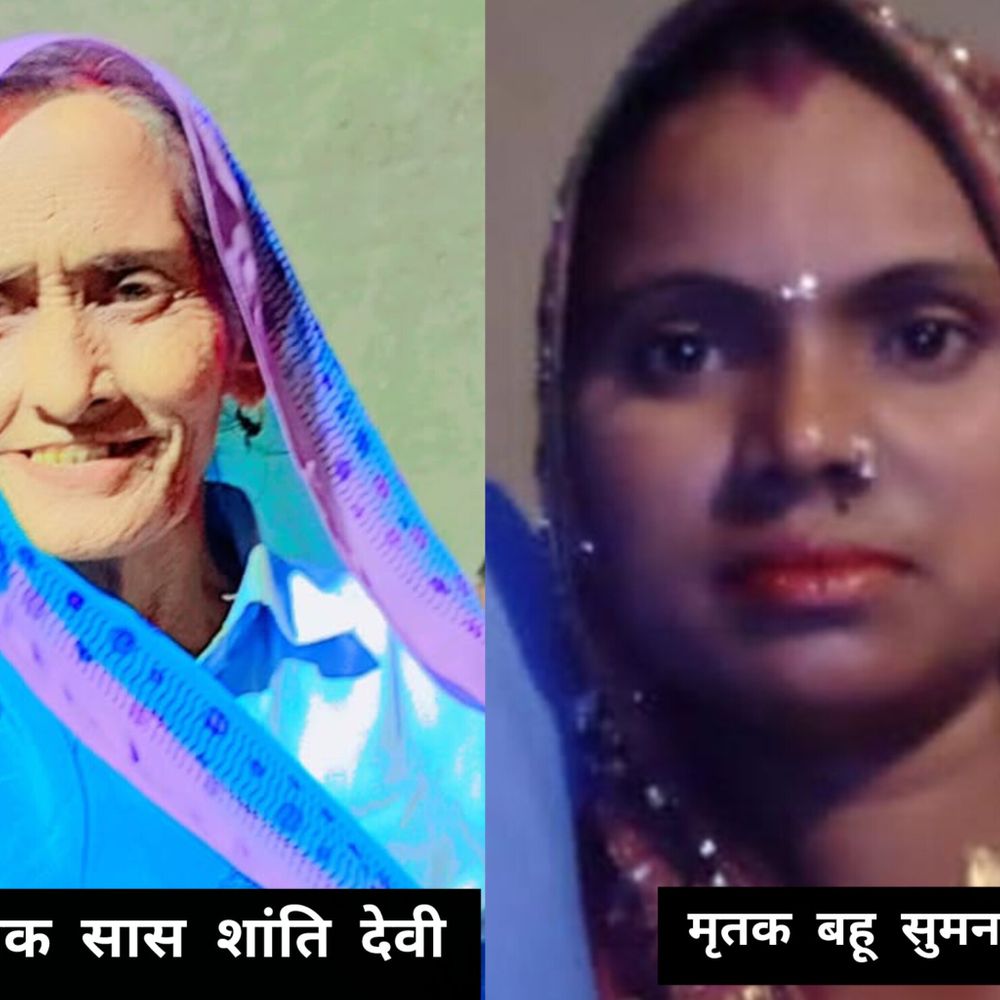 संभल में मां-बेटा-बेटी और सास का एक साथ अंतिम संस्कार:बेटी की शादी का भात देने मुरादाबाद गए थे, ट्रैक्टर-ट्राली को डंपर ने टक्कर मारी थी