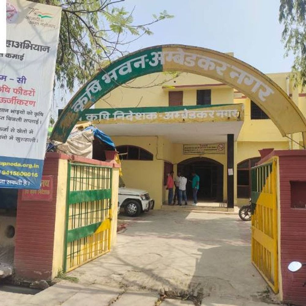 अंबेडकरनगर में मिनी किट बीज वितरण:बुकिंग शुरू, अब ई-लॉटरी से मिलेगा लाभ, 10 मई तक कर सकते हैं ऑनलाइन आवेदन