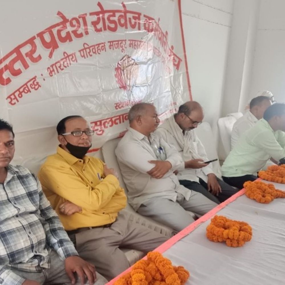 सुल्तानपुर रोडवेज कर्मचारी संघ चुनाव पूरा हुआ:सतीश मिश्रा बने अध्यक्ष, प्रतीक श्रीवास्तव सर्वसम्मति से चुने गए मंत्री