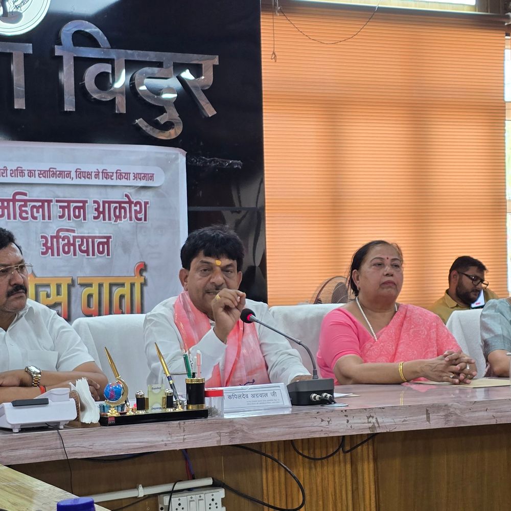 प्रभारी मंत्री कपिल देव अग्रवाल बिजनौर पहुंचे:'नारी शक्ति वंदन' विधेयक पर विपक्ष को घेरा बोले- 2023 में सबने स्वीकार किया था