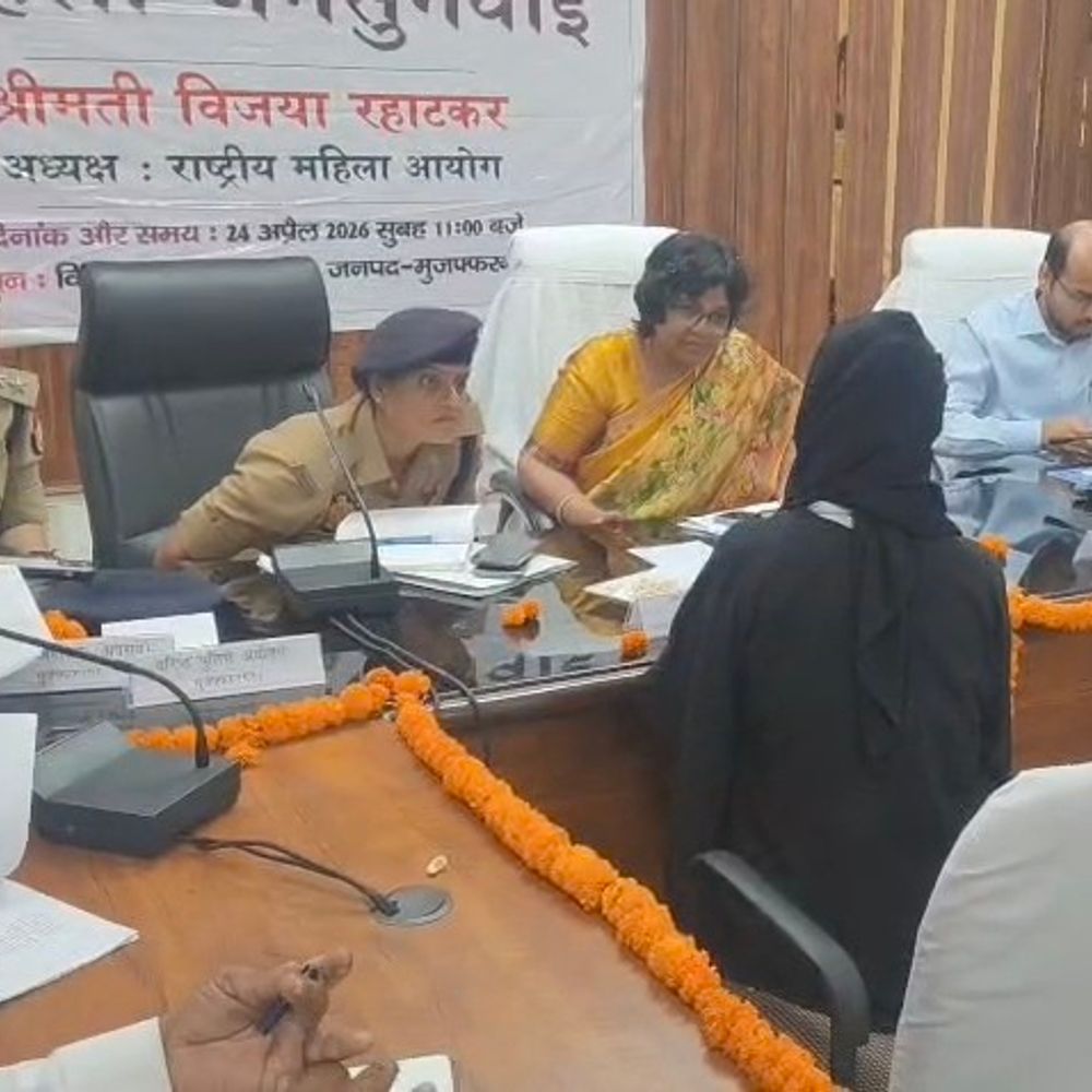 मुजफ्फरनगर पहुंचीं राष्ट्रीय महिला आयोग की अध्यक्ष:विजया रहाटकर ने 48 मामलों पर की सुनवाई, पॉश एक्ट की समीक्षा