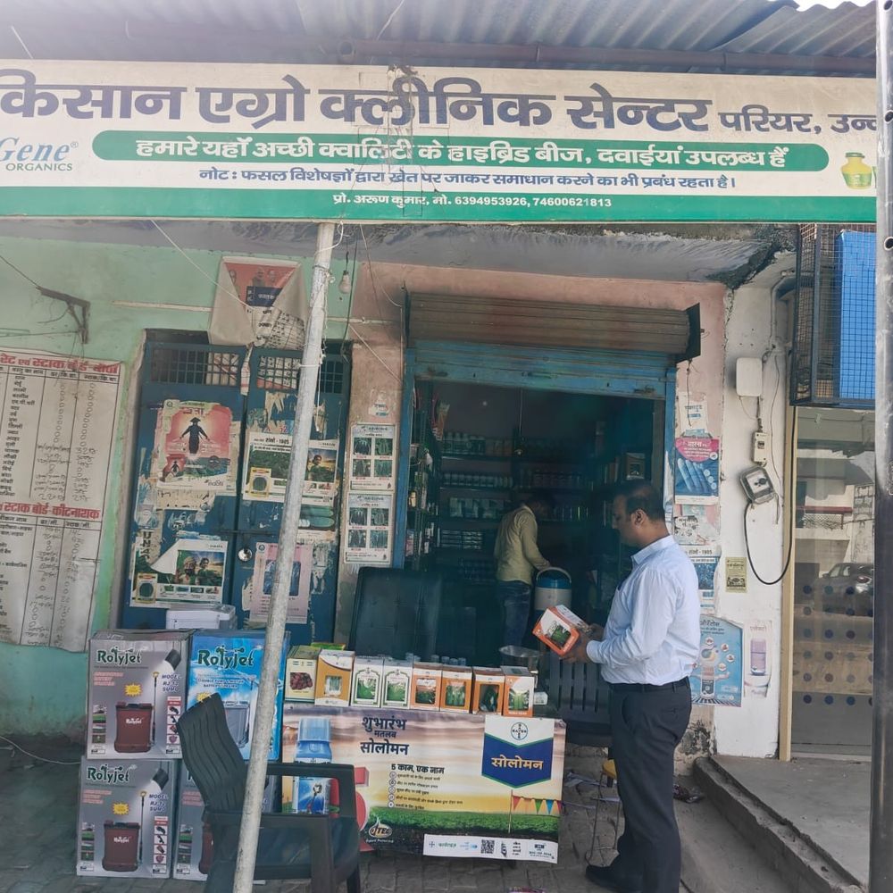 उन्नाव में कृषि विभाग की छापेमारी:3 दुकानों के लाइसेंस निलंबित, 4 को नोटिस जारी