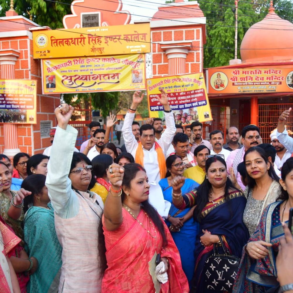 जौनपुर में नारीशक्ति वंदन अधिनियम पास न होने पर विरोध:भाजपा महिला कार्यकर्ताओं ने निकाली जन आक्रोश रैली, ऊर्जा मंत्री ने विपक्ष को घेरा