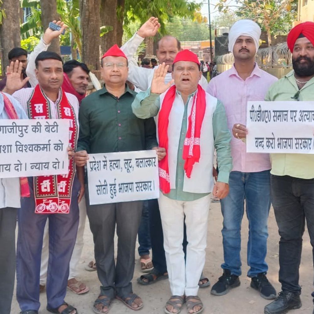 सपा कार्यकर्ताओं ने कानून व्यवस्था पर किया प्रदर्शन:गाजीपुर में निशा विश्वकर्मा हत्याकांड और प्रतिनिधिमंडल पर हमले का विरोध किया