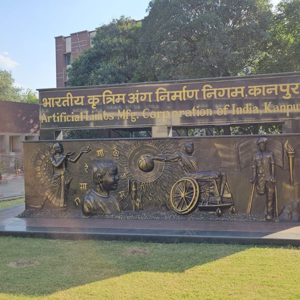 कानपुर में देश का पहला ‘एटी मार्ट’ शुरू होगा:अब दिव्यांगों को उपकरण के लिए नहीं करना पड़ेगा इंतजार