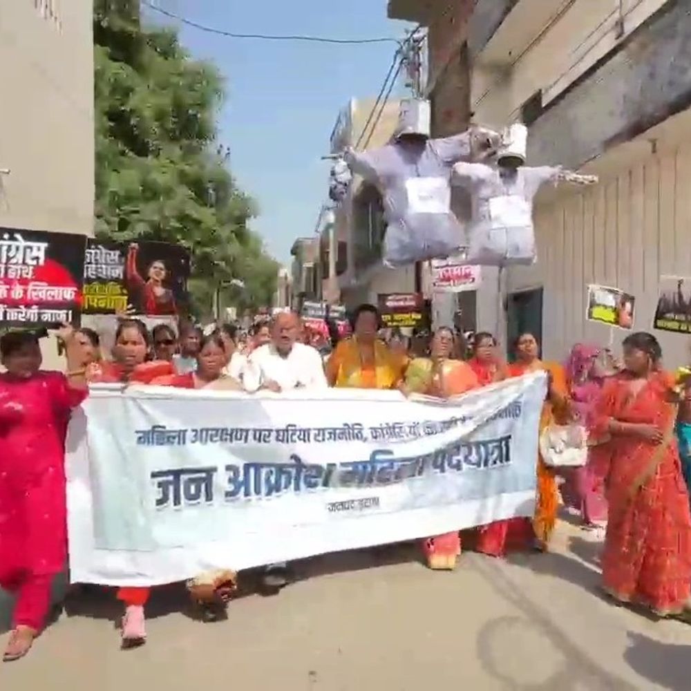 इटावा में नारी शक्ति वंदन अधिनियम का समर्थन:भाजपा कार्यकर्ताओं ने विपक्ष के विरोध में प्रदर्शन कर पुतला फूंका