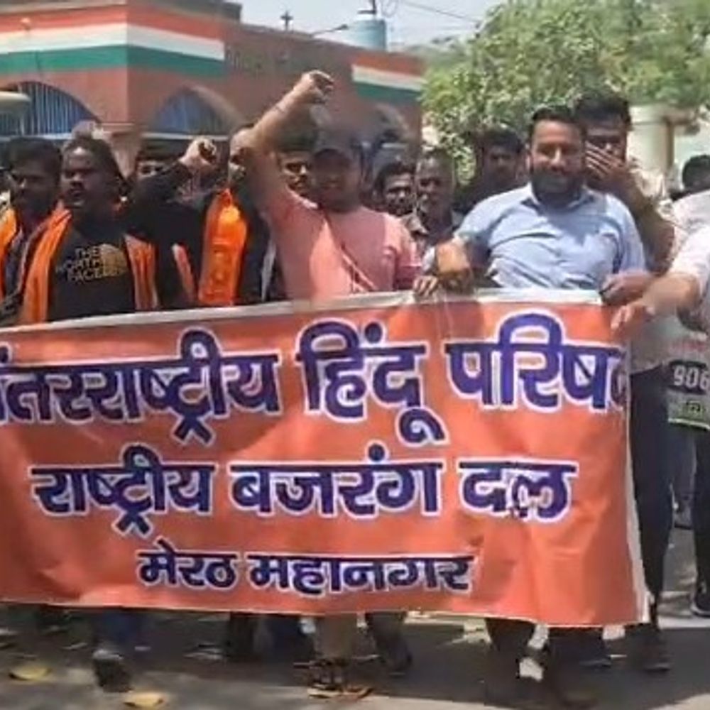 गौ माता को राष्ट्रमाता घोषित करने की मांग:मेरठ में अंतर्राष्ट्रीय हिंदू परिषद और बजरंग दल का प्रदर्शन