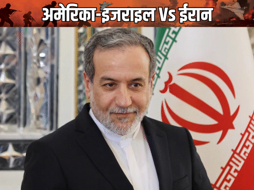 ईरानी विदेश मंत्री इस्लामाबाद पहुंचे:पाकिस्तानी अधिकारियों से बैठक करेंगे अराघची, अमेरिका से कुशनर और विटकॉफ भी पहुंच रहे