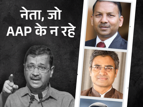 राघव चड्‌ढा विवाद- इससे पहले 35 नेता AAP छोड़ चुके:सबसे ज्यादा 20 पंजाब के, इनमें सांसद-MLA भी; कुमार विश्वास का न इस्तीफा, न निकाला