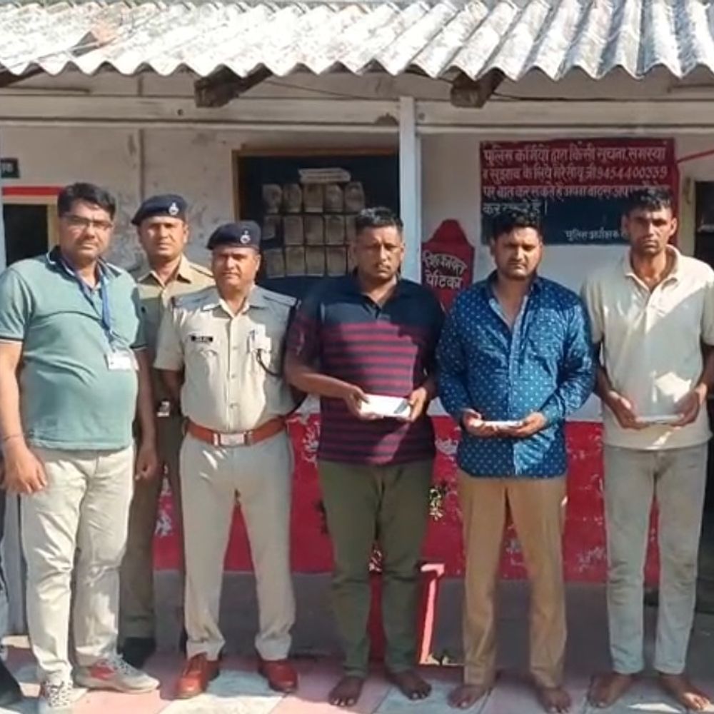 मानिकपुर में मोबाइल चोर गैंग के चार सदस्य गिरफ्तार:चलती ट्रेनों से करते थे चोरी