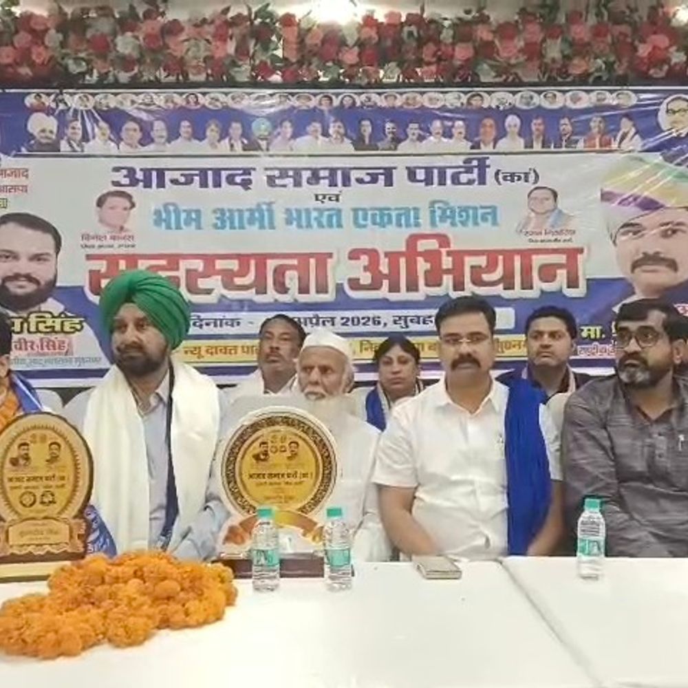 भीम आर्मी ने महिला आरक्षण, बंगाल चुनाव पर उठाए सवाल:राष्ट्रीय अध्यक्ष का मुजफ्फरनगर में भाजपा पर हमला, 2027 जीतने का दावा