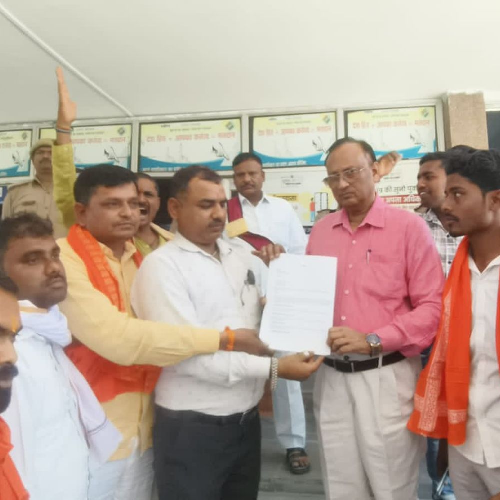 कौशांबी में हिंदू जागरण मंच का प्रदर्शन:लव जिहाद, धर्मांतरण पर सख्त कानून की मांग, डीएम को सौंपा ज्ञापन