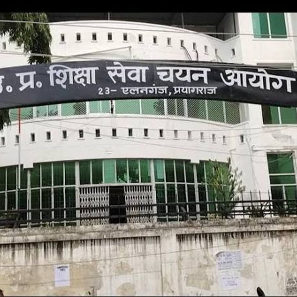 इंटर पास शिक्षक भी अब दे सकेंगे UPTET-2026:मृतक आश्रित कोटे के शिक्षकों को राहत: चयन आयोग का नया फैसला लागू