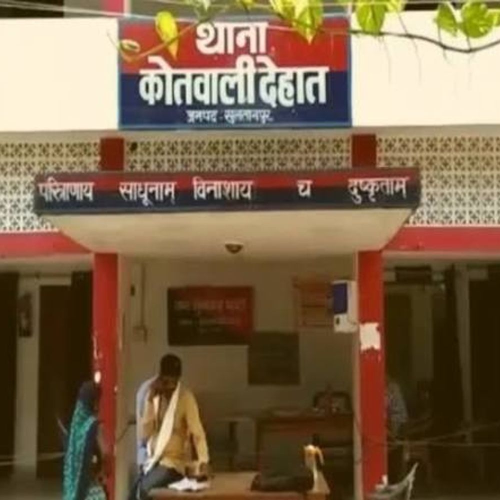 सुल्तानपुर में पति पर लाखों की लूट का आरोप लगाया:अवैध संबंध के विरोध पर पत्नी से की मारपीट, कहा- जेवर-नगदी लेकर हुआ फरार