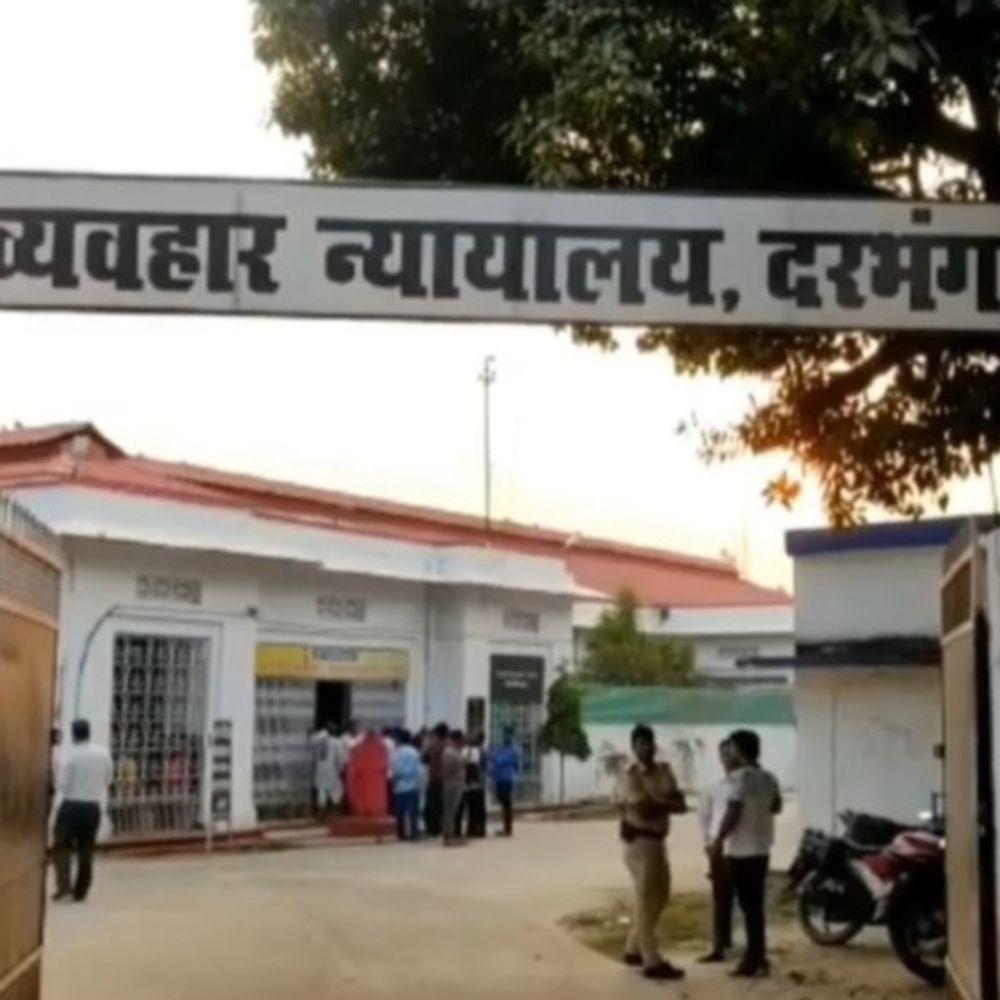 दरभंगा सांसद MP-MLA कोर्ट में पेश हुए:  धरना और सड़क जाम का मामला, 13 साल पहले नगर थाने पर दर्ज हुई थी प्राथमिकी – Darbhanga News