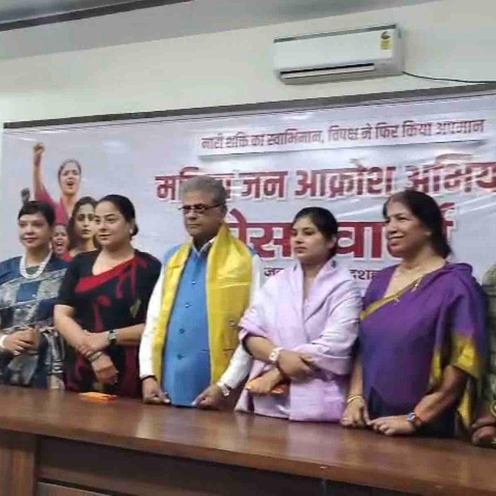 विपक्ष ने महिला आरक्षण बिल रोका:बुलंदशहर में भाजपा ने महिला जन आक्रोश अभियान पर की प्रेस वार्ता