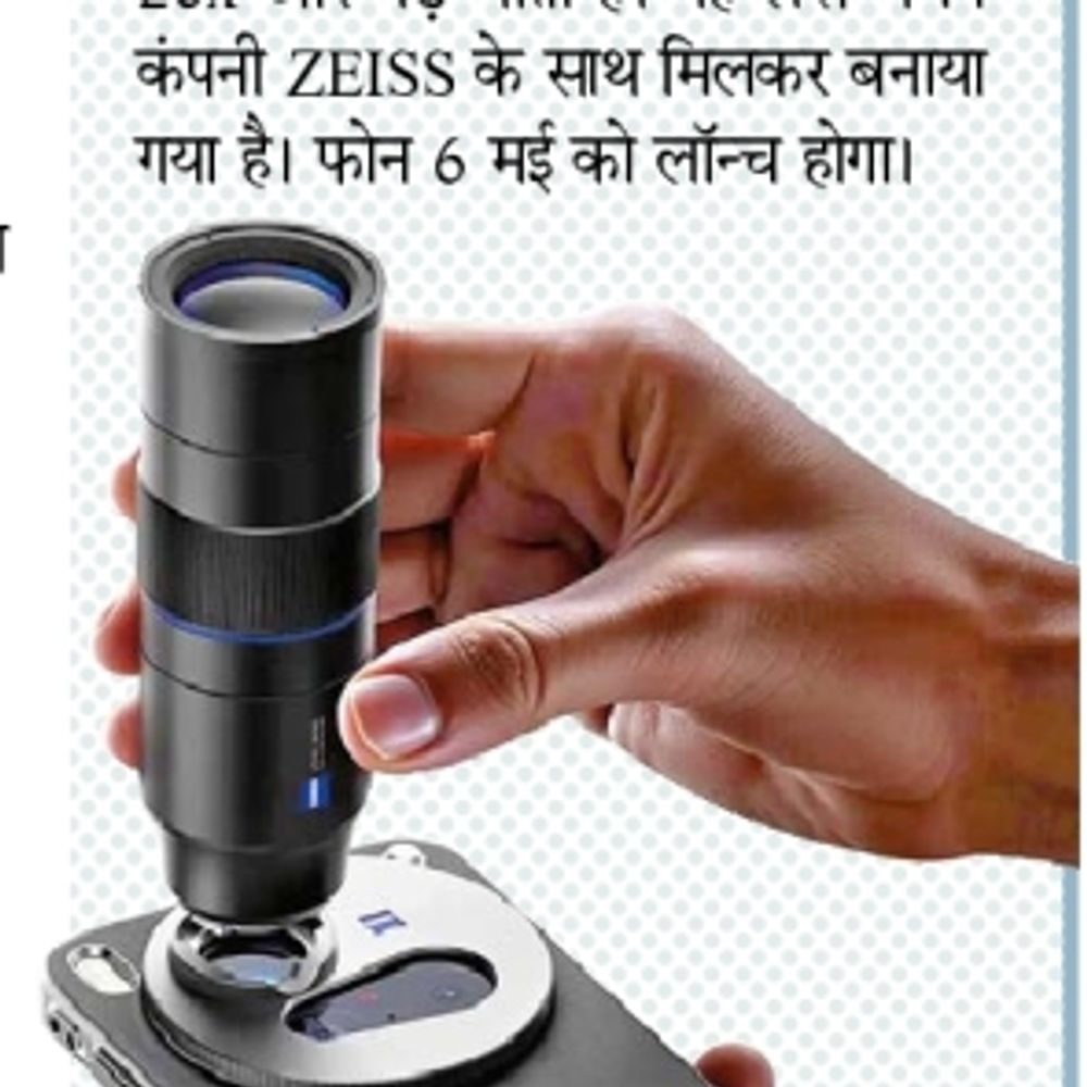 स्मार्टफोन कैमरा की नई रेस:फोटोग्राफी किट से DSLR जैसे फीचर्स दे रही कंपनियां; वीवो-ओपो जैसे ब्रांड एक्सटर्नल लेंस दे रहे