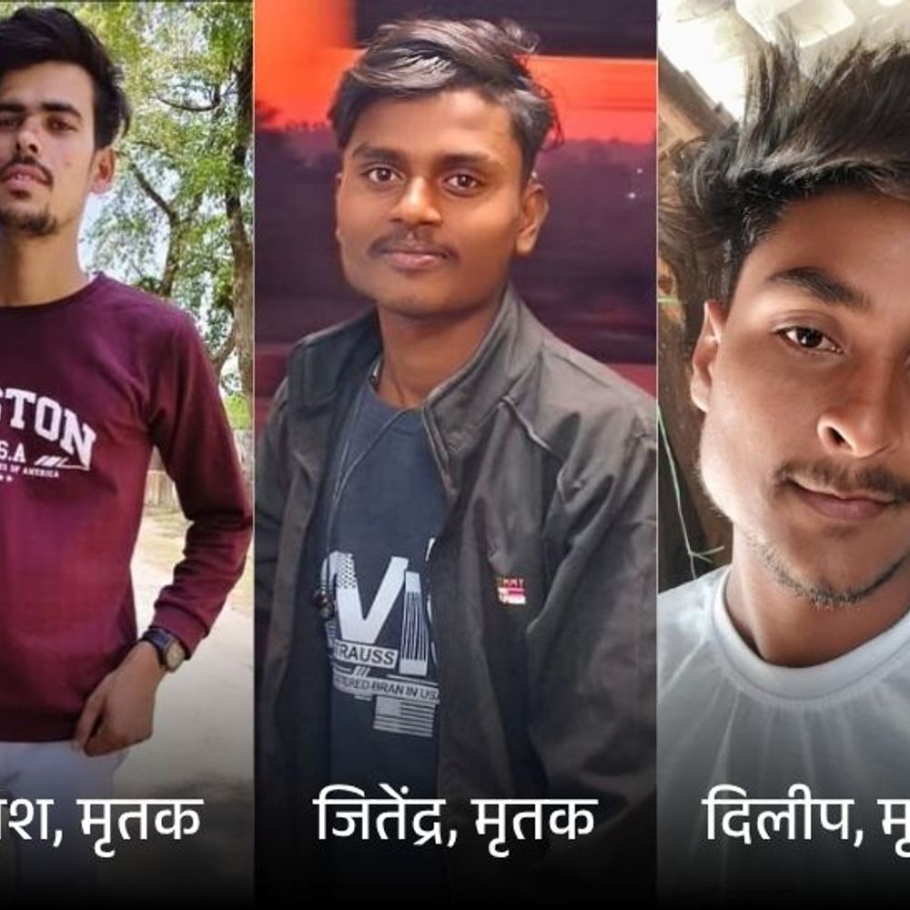 सोनभद्र में कार पलटी, तीन दोस्तों की मौत:4 घायल, चालक वाराणसी ट्रॉमा सेंटर रेफर; कार सवार सभी शादी से लौट रहे थे