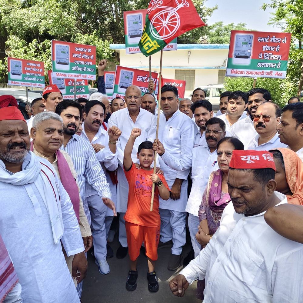 सपा ने स्मार्ट मीटर को बताया "लूट मीटर":बोले - प्रदेश की जनता के साथ डिजिटल धोखा, 7 दिनों में समाधान नहीं हुआ होगा आंदोलन