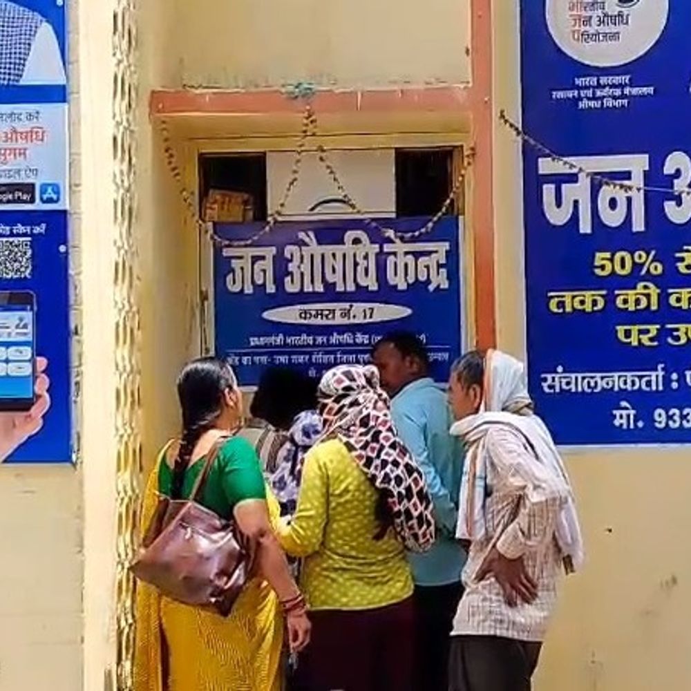 छापे में टीम ने जनऔषधि केंद्र में मिलीं ब्रांडेड दवाएं:उन्नाव में सीएमओ ने की कार्रवाई, दवाएं सील